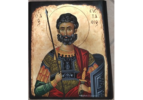 Εικόνα Αγιογραφίας Άγιος Ευστάθιος