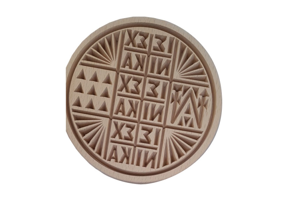Σφραγίδα Μεγάλη 17cm